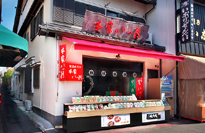 Inarihigashi Shop